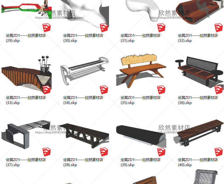 设计资源sketchup草图-大师设计素材-园林景观室内座凳长椅座椅商业广场