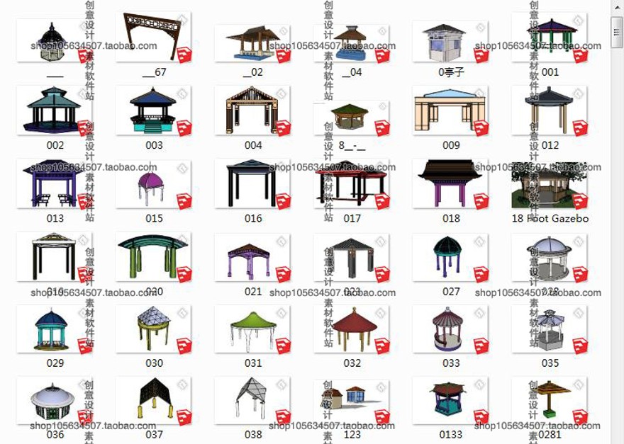 设计资源-Sketchup模型库草图-大师设计素材-亭子SU凉亭古建亭欧式美式亭中式亭