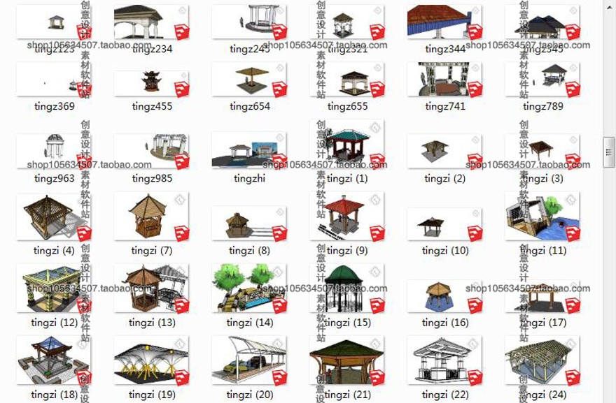 设计资源-Sketchup模型库草图-大师设计素材-亭子SU凉亭古建亭欧式美式亭中式亭