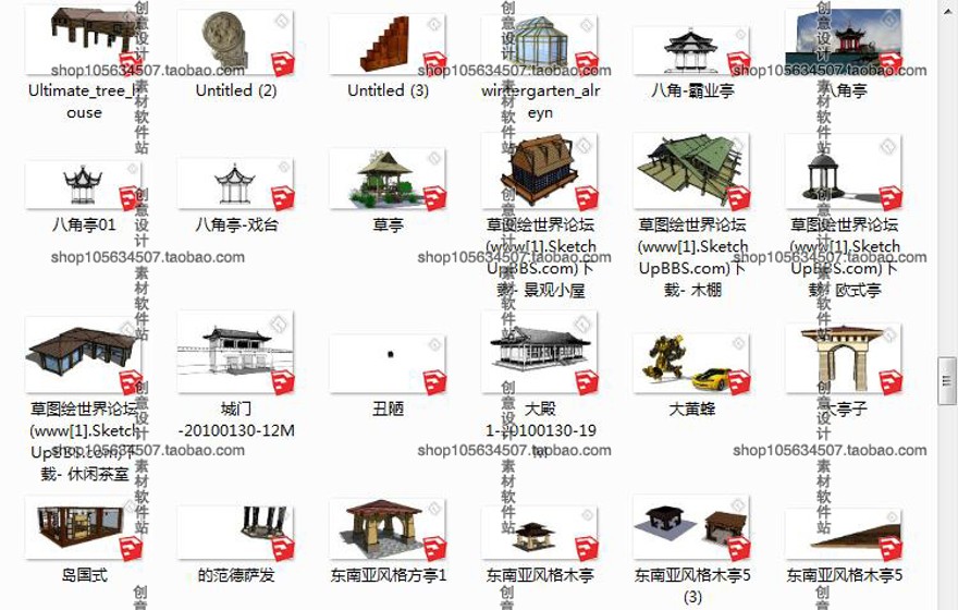 设计资源-Sketchup模型库草图-大师设计素材-亭子SU凉亭古建亭欧式美式亭中式亭