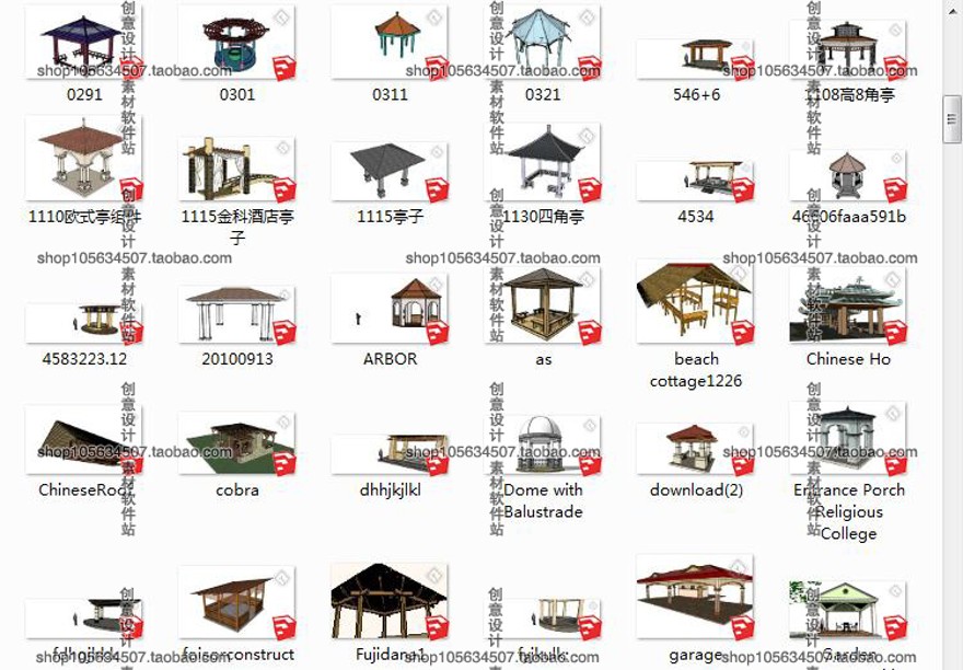 设计资源-Sketchup模型库草图-大师设计素材-亭子SU凉亭古建亭欧式美式亭中式亭