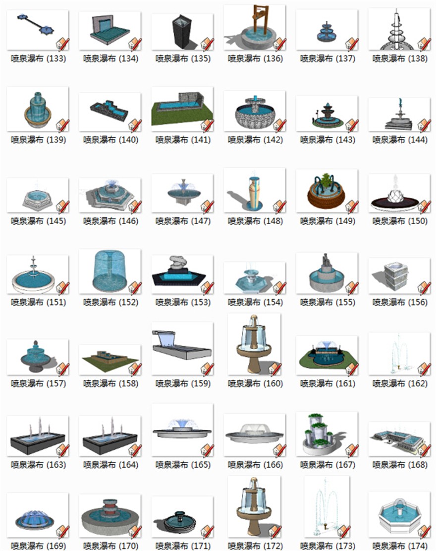 设计资源水景喷泉瀑布溪流旅游SU草图-大师设计素材-场景设计SketchUp景观