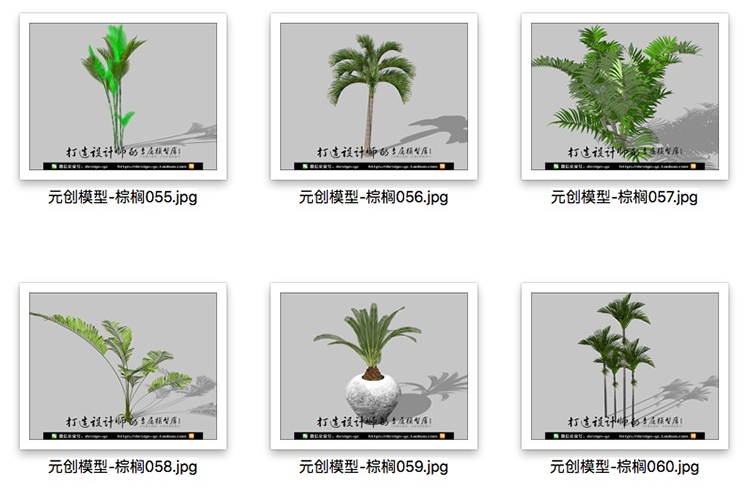 建筑景观SU场景模型草图-大师设计素材-模型3d模型组件素材库精品庭院植物