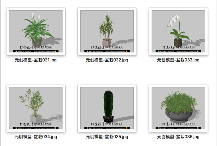 建筑景观SU场景模型草图-大师设计素材-模型3d模型组件素材库精品庭院植物