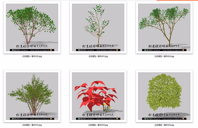 建筑景观SU场景模型草图-大师设计素材-模型3d模型组件素材库精品庭院植物