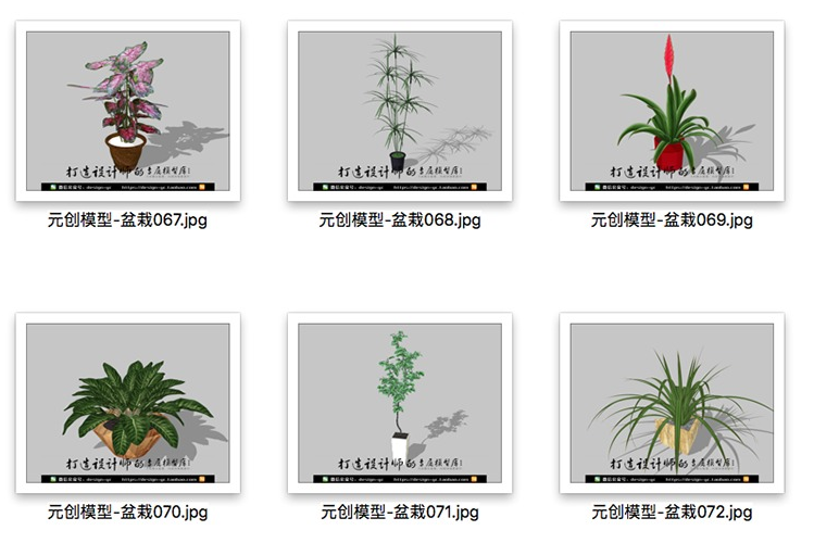 建筑景观SU场景模型草图-大师设计素材-模型3d模型组件素材库精品庭院植物