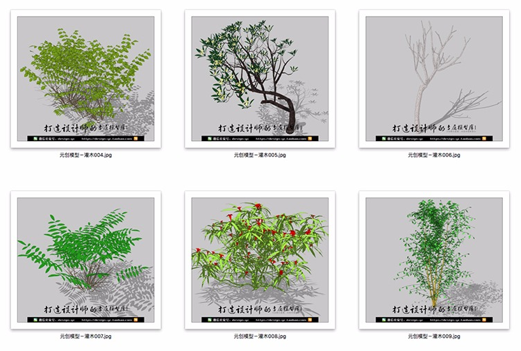 建筑景观SU场景模型草图-大师设计素材-模型3d模型组件素材库精品庭院植物