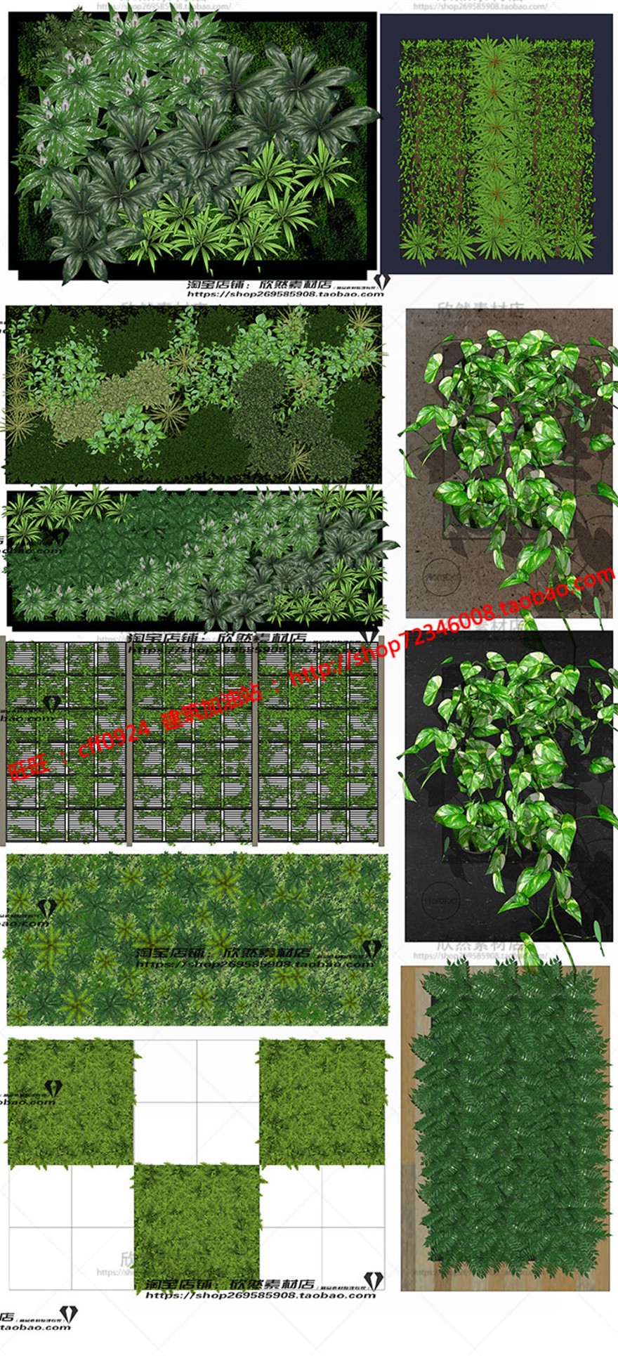 设计资源su家装工装模型室内植物绿植墙花架垂直环境绿化草图大