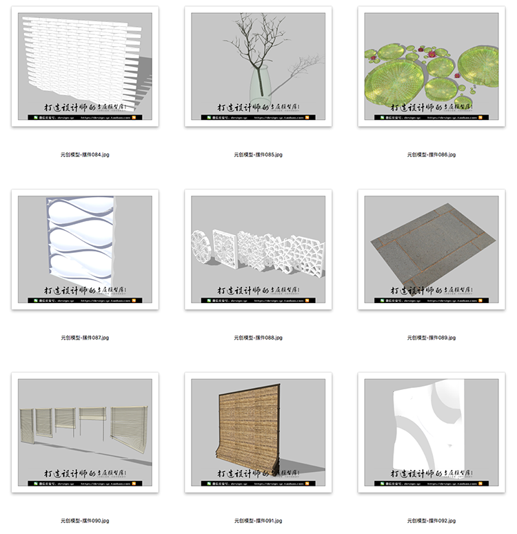 建筑景观SU场景模型室内3d模型Sketchup组件素材库办公摆件