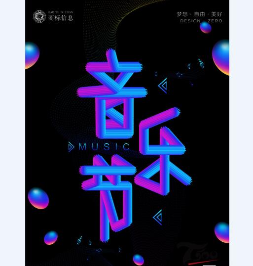 创意海报_PS分层素材效果图psd平面图_293