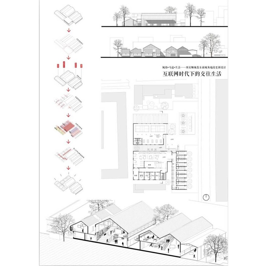 建筑学毕业展板_PS分层素材效果图psd平面图_16