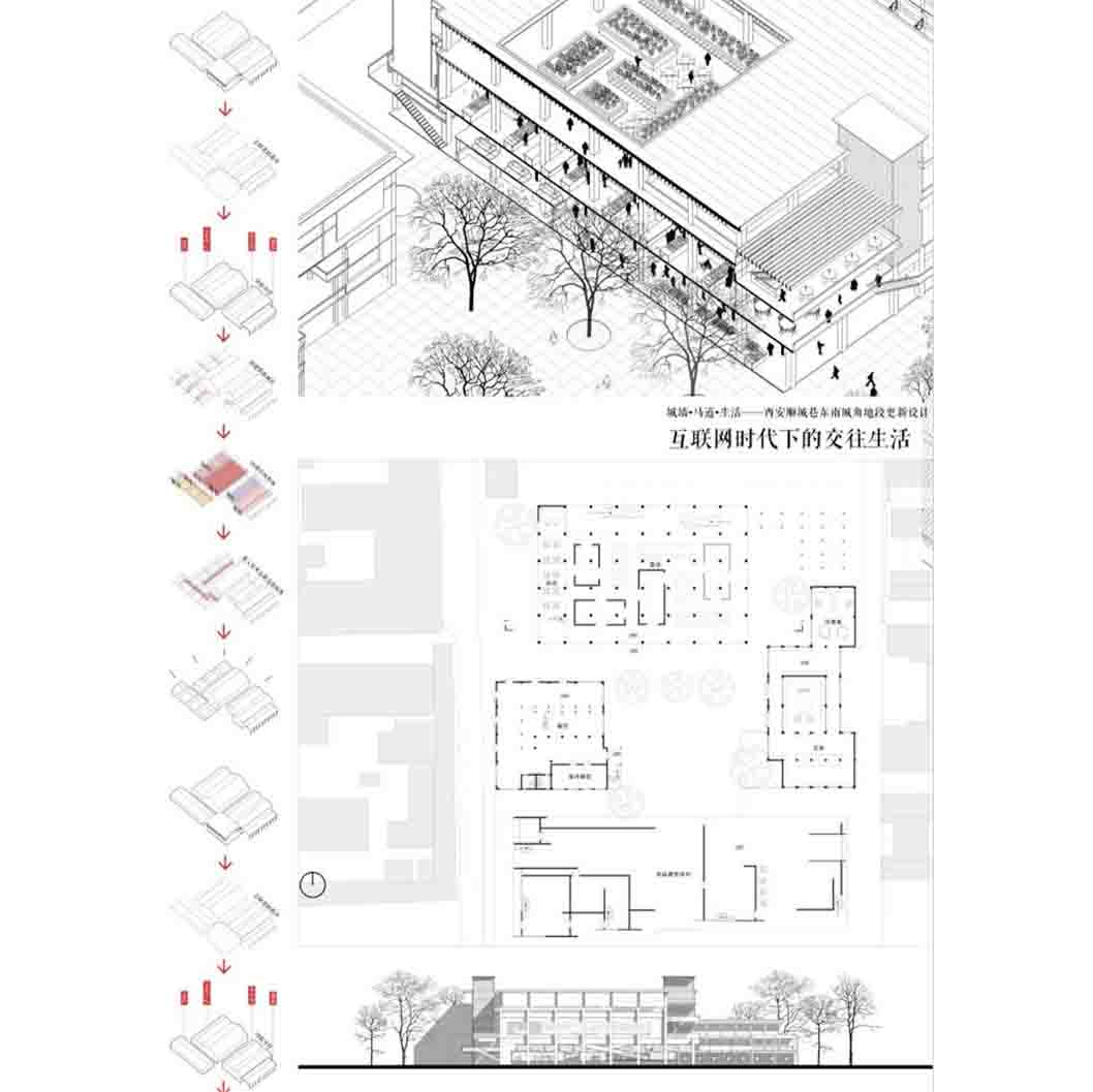 建筑学毕业展板_PS分层素材效果图psd平面图_17