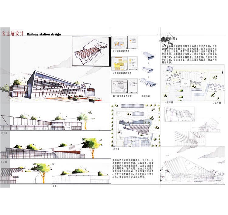 建筑横排版PSD模版_PS分层素材效果图psd平面图_1