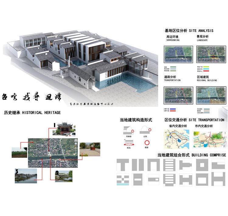 建筑横排版PSD模版_PS分层素材效果图psd平面图_2