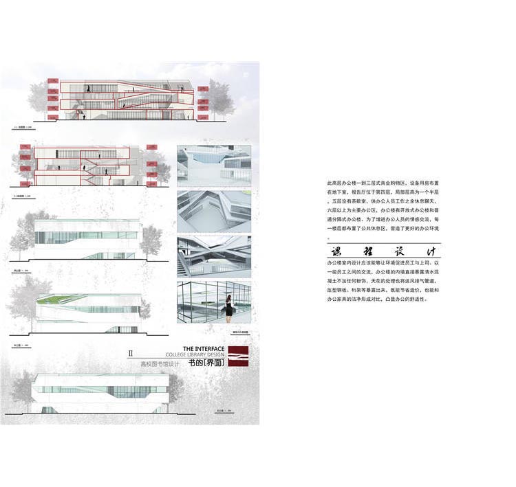 建筑横排版PSD模版_PS分层素材效果图psd平面图_5