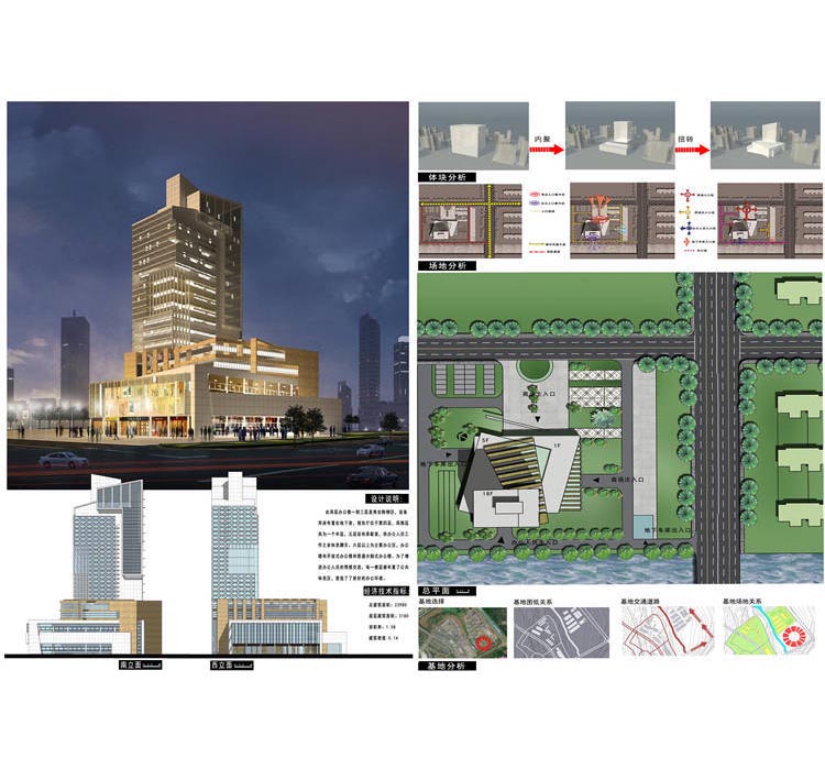 建筑横排版PSD模版_PS分层素材效果图psd平面图_6