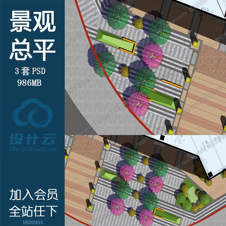 PSD-景观厂区道路设计ps总平面图分层素材源文件街道小游园