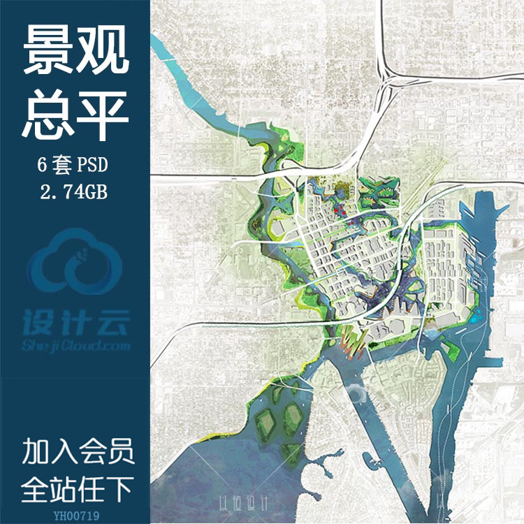 资源素材-小区PS景观设计水墨风格PSD彩平图规划彩屏图原创设计