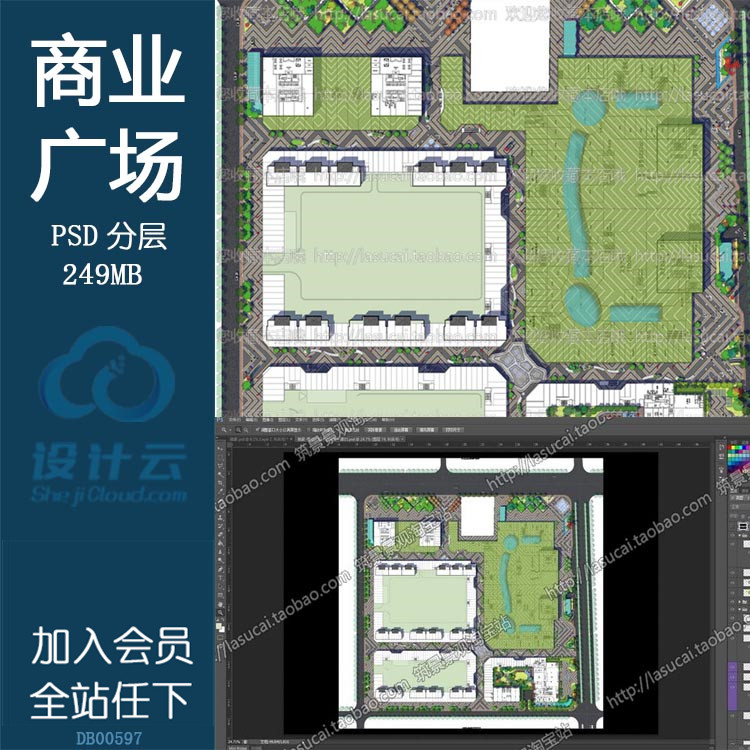 PSD-景观分层总平面图纸商业广场PS彩平后期渲染素材