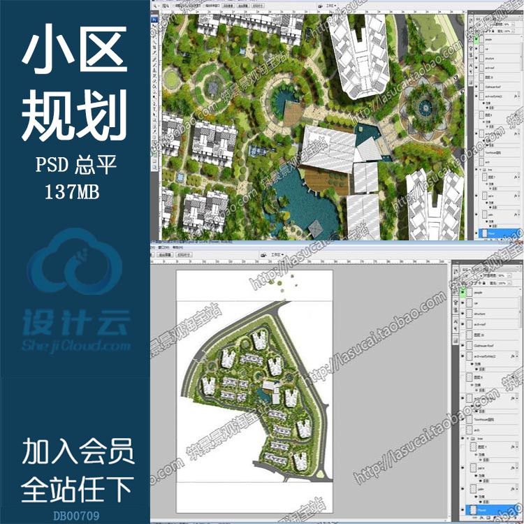 PSD-景观分层总平面图纸住宅区PS彩平后期渲染素材