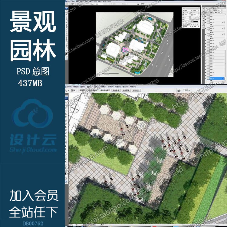 PSD-景观园林分层总平面图商业街现代风广场06PS彩平后期