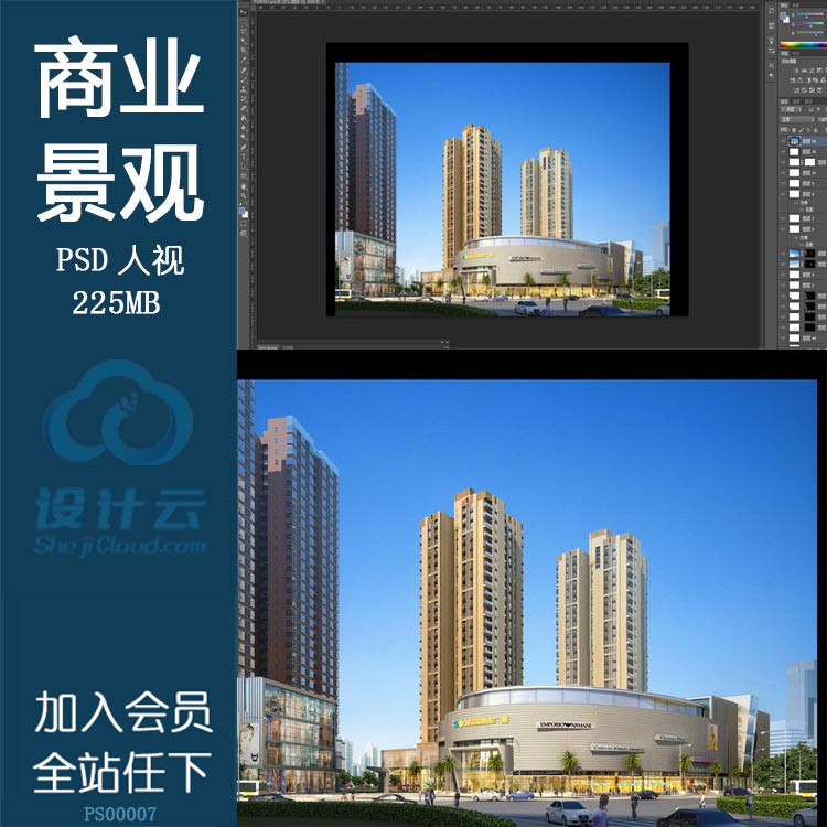 彩色总平-商业中心psd素材分析文件psd可编辑文件分享资源