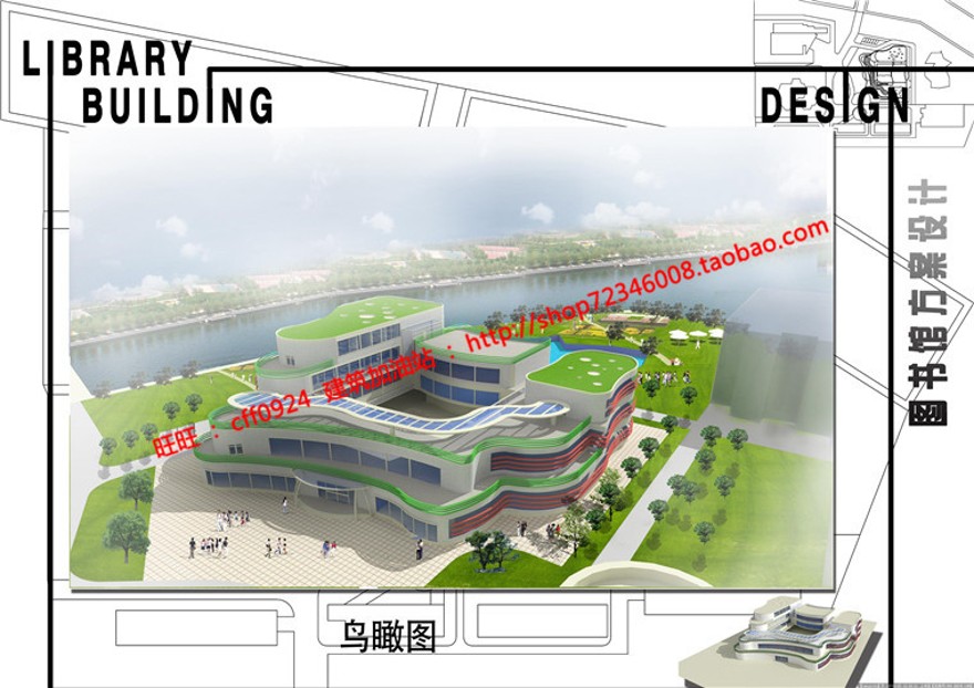 高校图书馆建筑方案设计cad图纸效果图文本