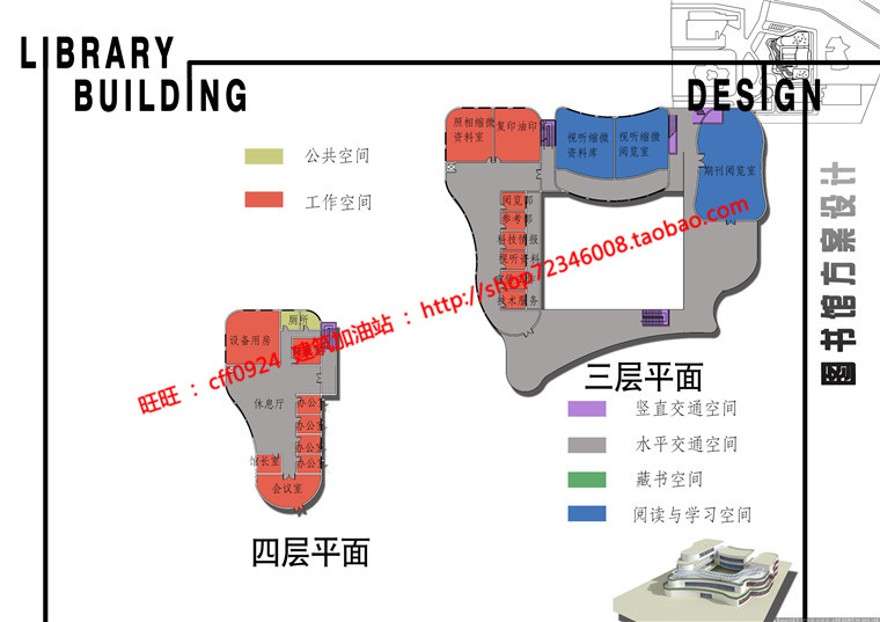 高校图书馆建筑方案设计cad图纸效果图文本