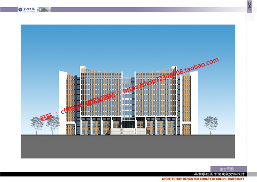 高校图书文物中心建成景观建筑规划项目cad平面剖面图纸效果图