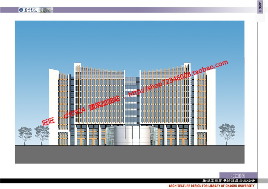 高校图书文物中心建成景观建筑规划项目cad平面剖面图纸效果图