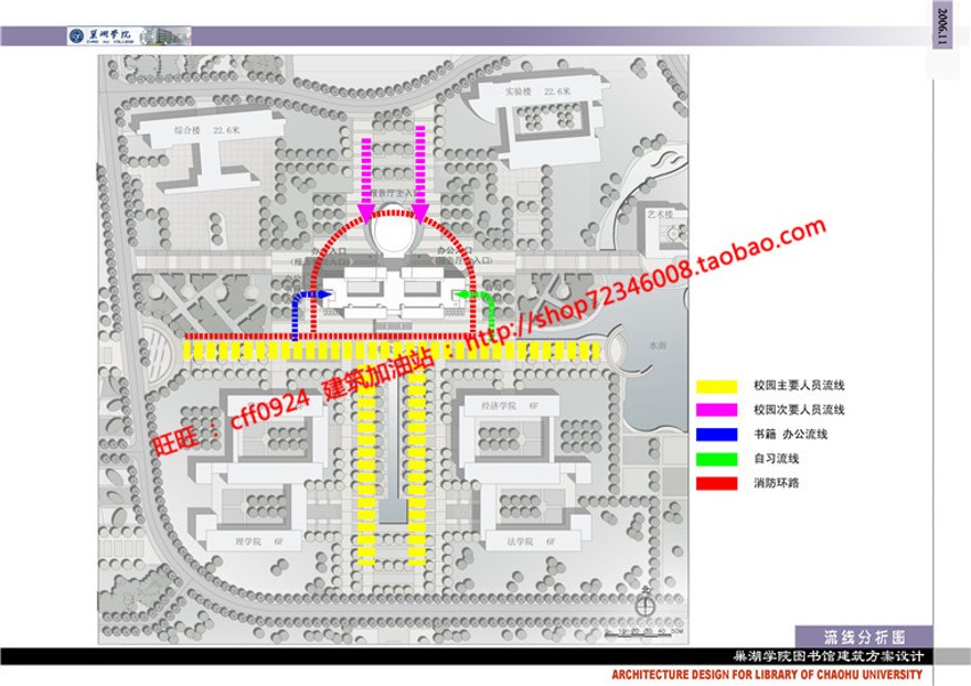 高校图书文物中心建成景观建筑规划项目cad平面剖面图纸效果图