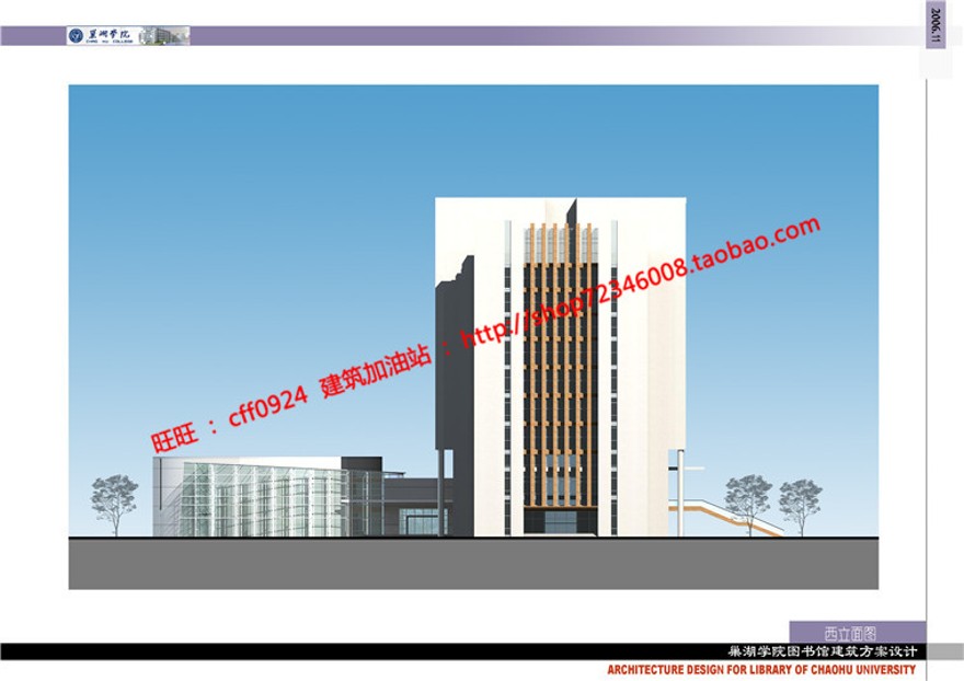 高校图书文物中心建成景观建筑规划项目cad平面剖面图纸效果图