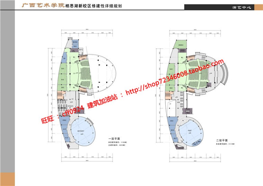 景观建筑规划项目图书预览中心展览cad图纸平面效果图参考图