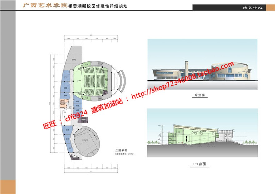 景观建筑规划项目图书预览中心展览cad图纸平面效果图参考图