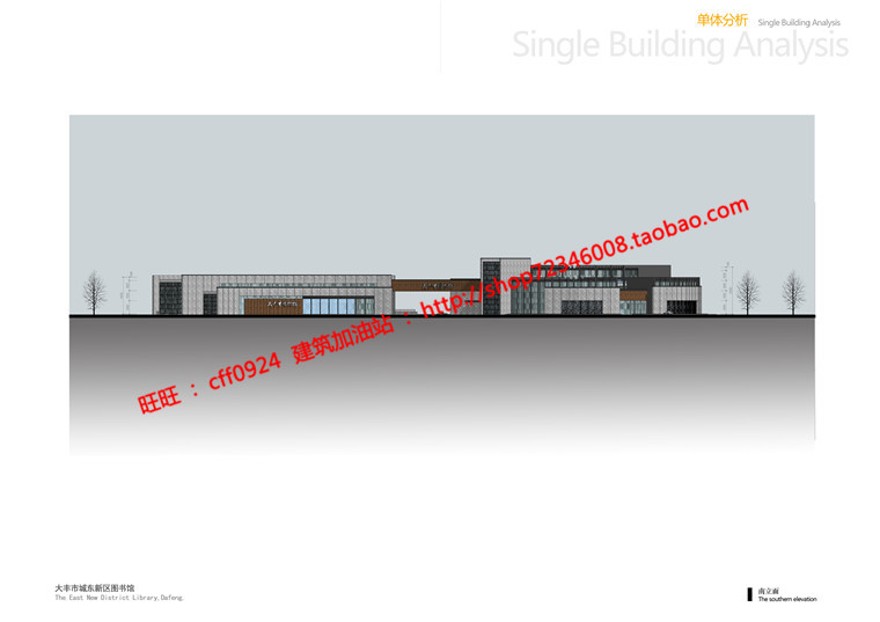 高清文本图书馆投标景观建筑规划项目cad总图平面su模型skp效果图