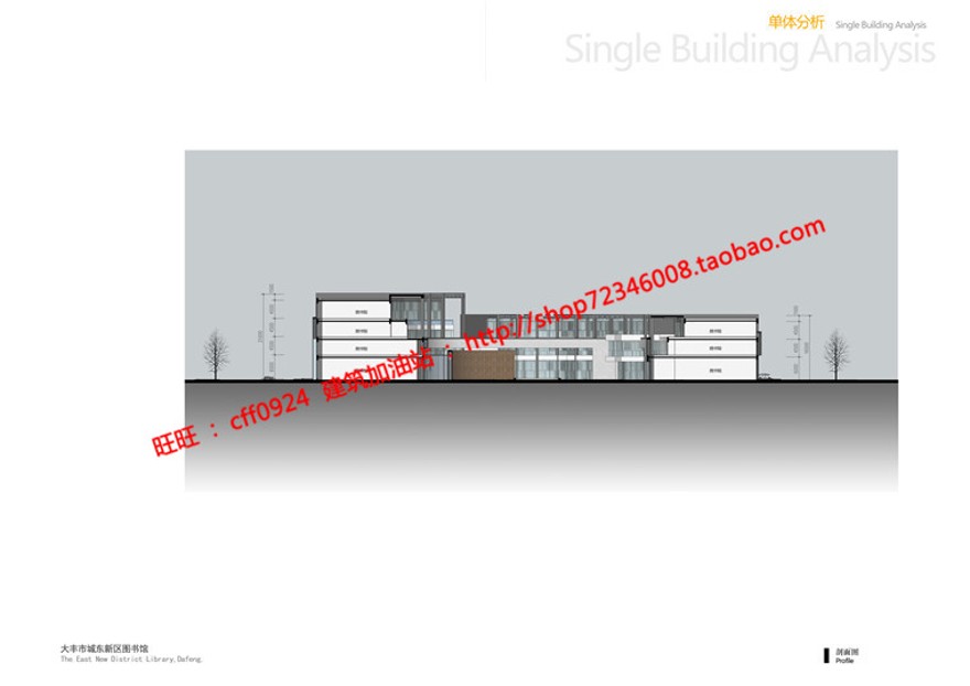 高清文本图书馆投标景观建筑规划项目cad总图平面su模型skp效果图