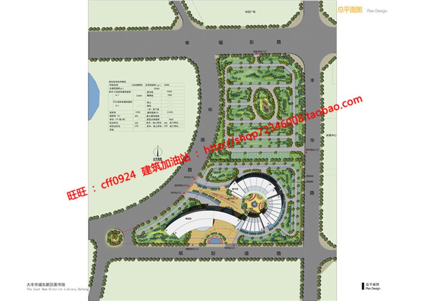 高清文本图书馆投标景观建筑规划项目cad总图平面su模型skp效果图