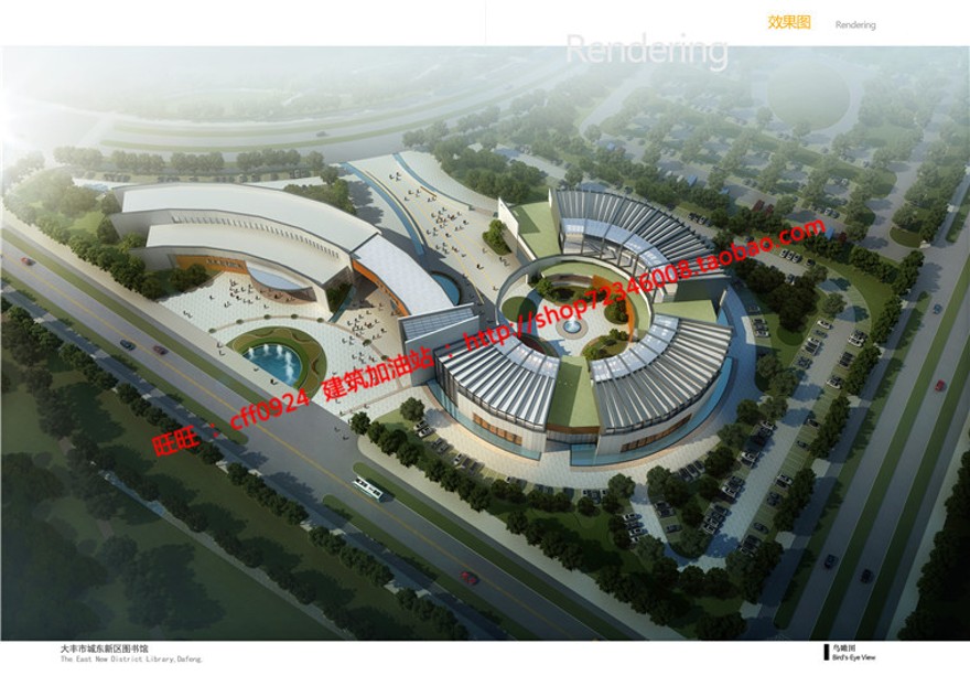 高清文本图书馆投标景观建筑规划项目cad总图平面su模型skp效果图