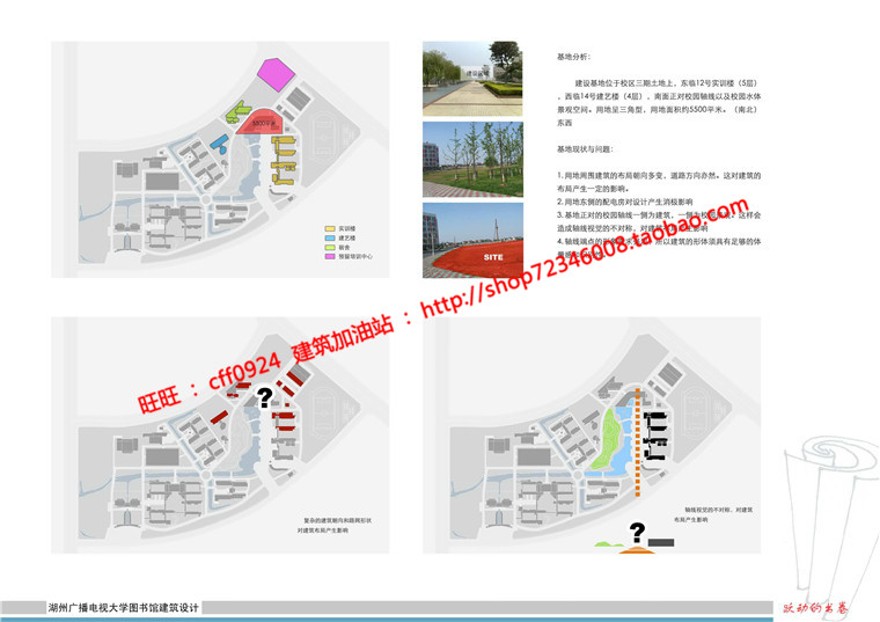 现代风图书馆建筑方案设计多层教育建筑cad图纸效果图s建筑资源