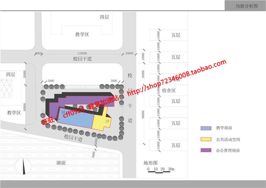 建筑系馆学生毕业课程设计cad图纸su模型效果图文本