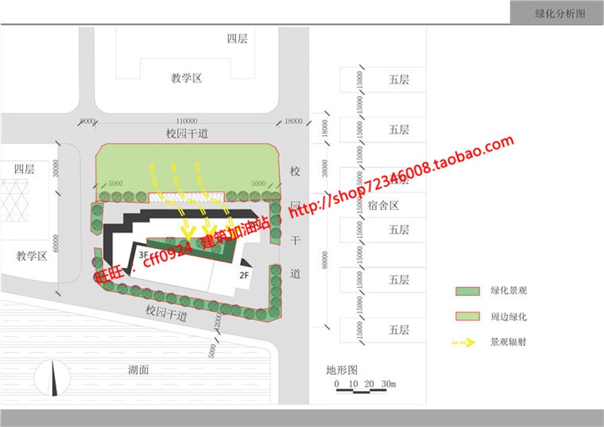 建筑系馆学生毕业课程设计cad图纸su模型效果图文本