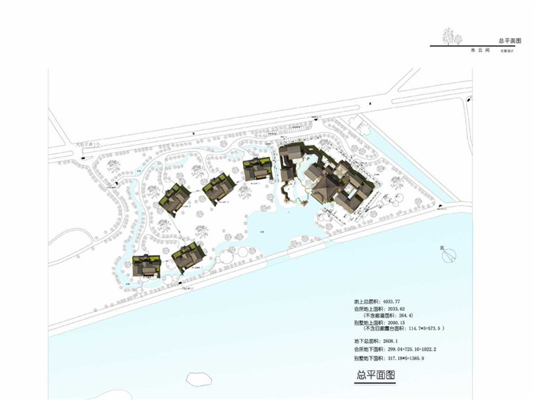 北京天安小院水云间特色旅游游览观光会所cad图纸+ppt+效果图