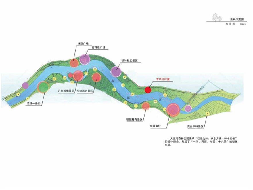 北京天安小院水云间特色旅游游览观光会所cad图纸+ppt+效果图