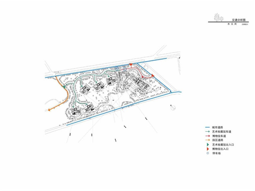 北京天安小院水云间特色旅游游览观光会所cad图纸+ppt+效果图