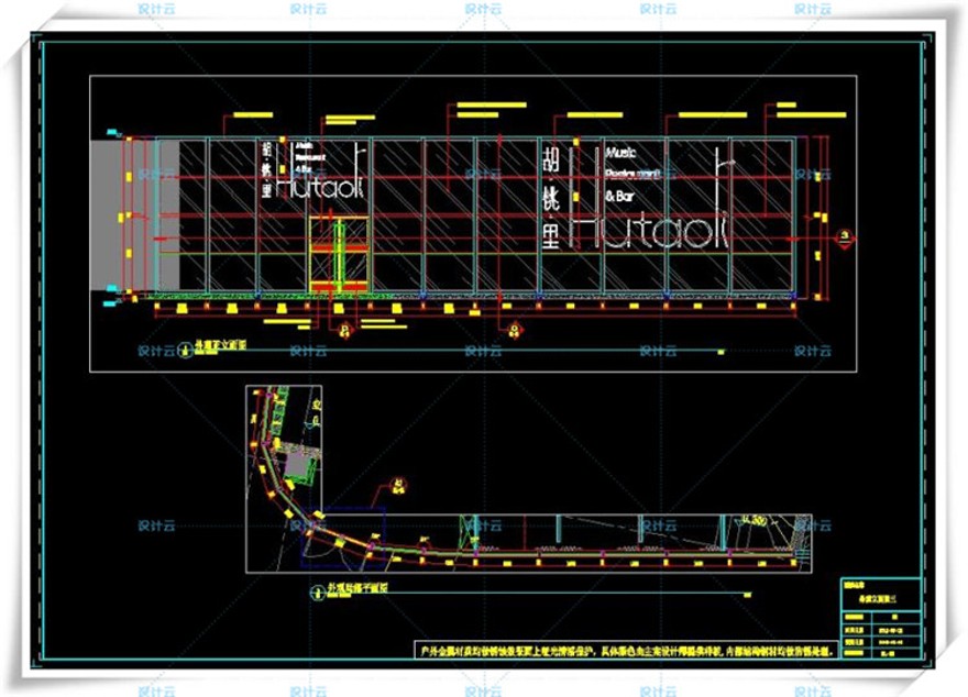 完整珠海胡桃里音乐餐厅CAD+PDF施工图+高清效果图+水电图建筑资源