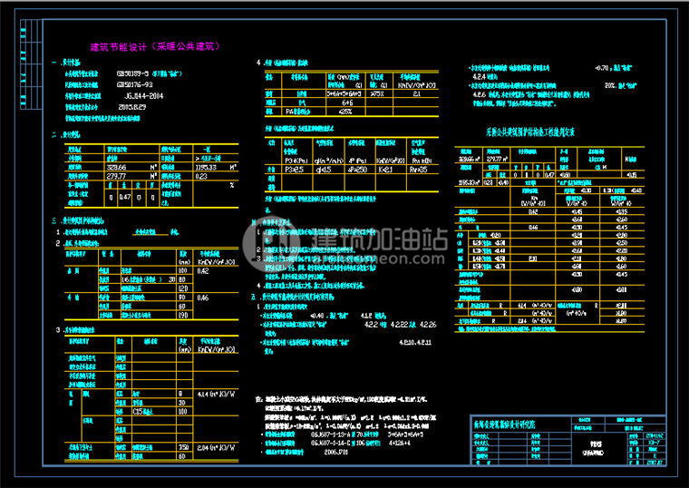 建筑图纸237售楼中心建筑方案SU模型+CAD图纸+效果图设计