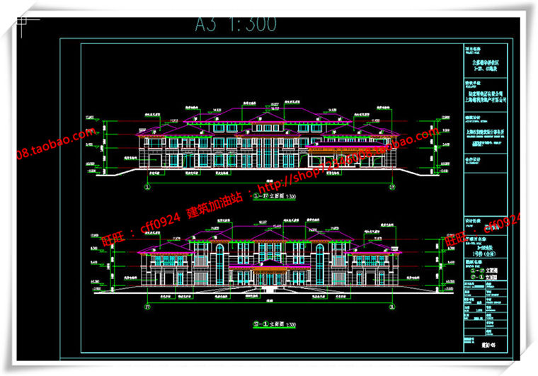 建筑图纸139西班牙公建会所欧式美式平面立面总图su模型+cad图纸+3Dmax