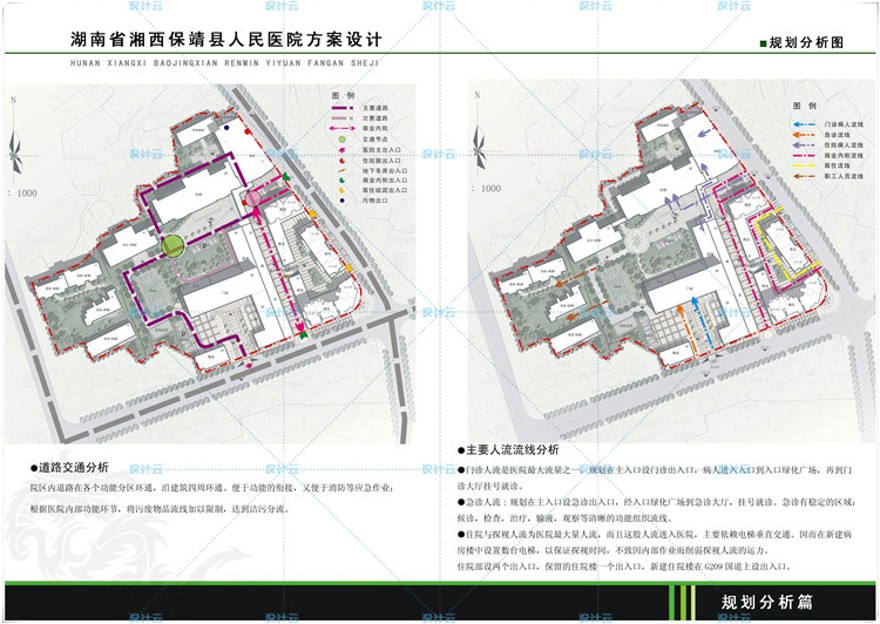 设计资源146综合医院门诊住院部急诊中心有cad施工图文本效果图