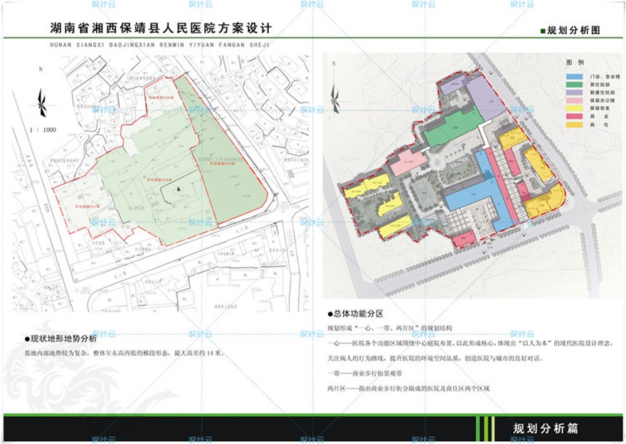 设计资源146综合医院门诊住院部急诊中心有cad施工图文本效果图