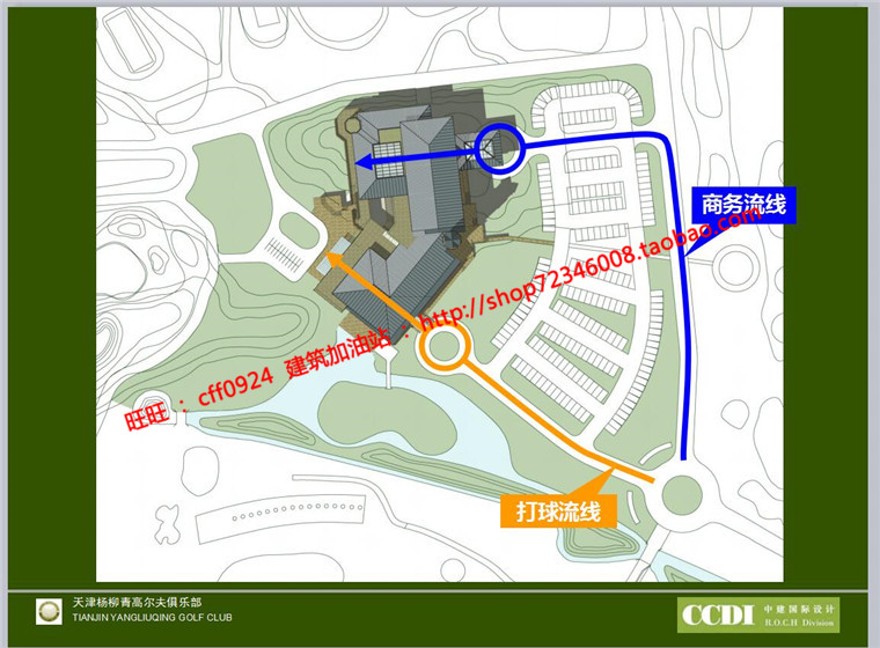 俱乐部会所设计CAD总图平立剖+SU模型+效果图文本